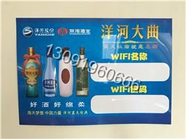 厂家专业生产PVC酒水海报印制