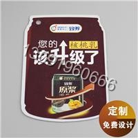 厂家专业订做酒水饮料广告塑料吊牌PVC材质制作