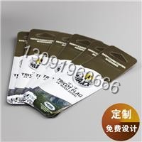 异型PVC卡片印制