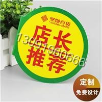 PVC展示牌折弯牌定做