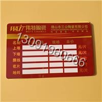 CSBQ-020
