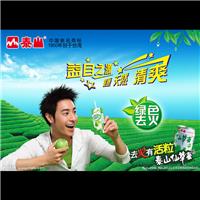 PVC不干胶海报