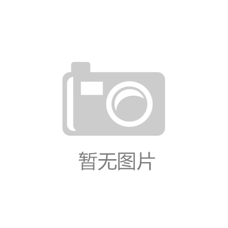 NBA总决赛赛程出炉 6月4日9点拉开战幕