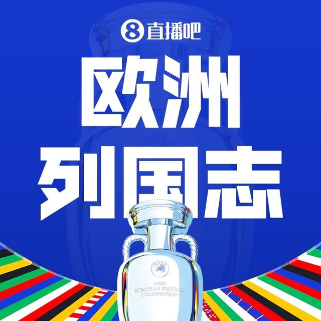 24直播网：欧洲列国志Ⅱ铁血：意志战魂铸就欧洲之王，全新德国战车再次发动